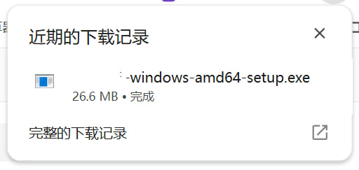 勾选以管理员身份运行